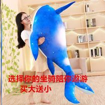 Zhuang Zhou Kun Kun Kun Pillow Doll Plush Super Soft Toy Girl built Dream Master Male Strip Pillow Dolphins men and women to sleep with