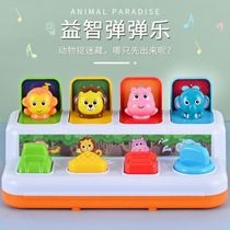 Causality Toy Bullet Play keys Early taught treasure Surprised Hide Cat Cat Coyova Appeasement Music Enlightenment Fun