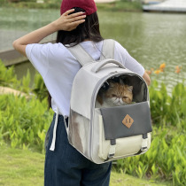 Cat bag shoulders summer breathable cat carry bag dog school bag pet bag large capacity cat backpack go out portable
