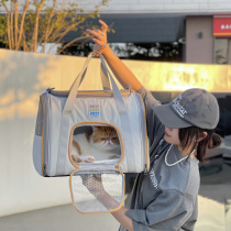 Cat bag breathable summer pet bag cat with portable messenger large-capacity dog carrying cat out carrying bag