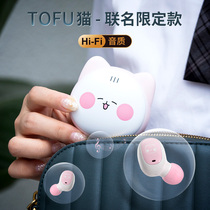 Bluetooth headphone birthday gift girl sends wife friend girlfriends best friends girlfriend on Valentines Day gift cute