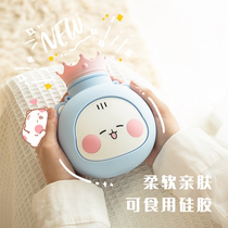 Ayke Family Warm Water Bag NOTE Hot Water Bag Portable Student Womens Warm Belly Warm Hand Treasure Feet Bed Is Coveted