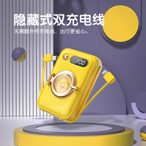 Aike Family Charged Treasure 10000 mAh belt Line mobile power fast Birthday Gift Valentines Day to Send Girlfriend