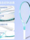 Boca Tennis Training Device 라인 리바운드 야외 자기 연습 초보자 대학생 세트와 싱글 플레이어 Boca Tennis Training Device 라인 리바운드 야외 자기 연습 초보자 대학생 세트와 싱글 플레이어