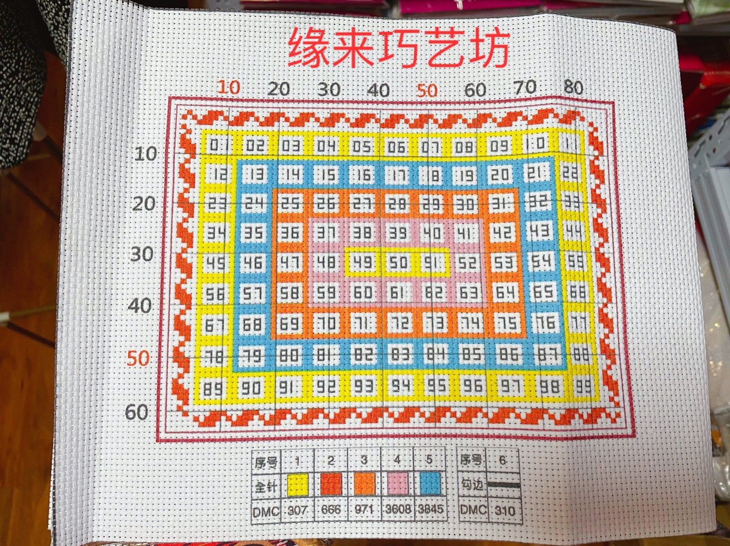 十字绣排线包十字绣针插包数字分线器快速分号分色器刺绣苏绣彩虹