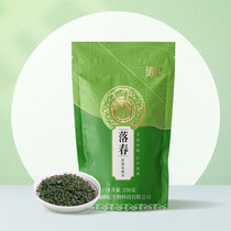 2021 new tea Enshi selenium-rich Alpine cloud fragrant green tea one bud one leaf Ming tea bulk bag 250g