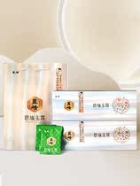 2021 New Tea Enshi Yulu Mingqian Premium Green Tea Enshi Special Products Selenium Green Tea Steaming Green Tea Craft Gift Box