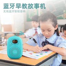 Story machine Childrens story machine over 6 years old Walkman Mini early education machine Listen to childrens songs and talk about primary school childrens babies