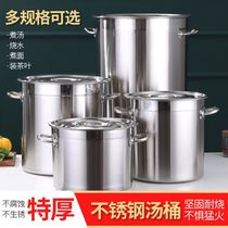 Stainless steel bucket Sealed bucket 304 food grade large large iron bucket with lid Small popcorn bucket Commercial gas soup