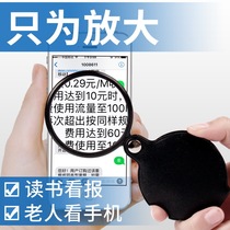 10x folding magnifying glass 60mm portable elderly reading leather case handheld pocket magnifying glass for reading newspapers and text messages