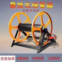 Agricultural water pipe reeling machine Beating machine Collecting device Beating pipe reeling device Receiving frame winding device Receiving artifact