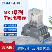 Zhengtai NXJ-2Z1 small intermediate relay 8 feet 14 feet 24vDC AC DC AC220v electromagnetic base 4Z1