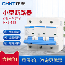 Zhengtai NXB-125 large current air switch 3p4p breaker high power 80A100a125 An mini brake