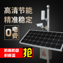 Exploration information solar monitoring power supply system 12V lithium battery power generation board monitoring 24V Internet of Things equipment