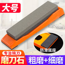 Home Kitchen Knife Double Face Grinding Knife Stone Sharpening Machine Kitchen Knife Open Blade Oil Stone Grindstone Domestic Kitchen Grinding Knife Stone Sharpening Brush