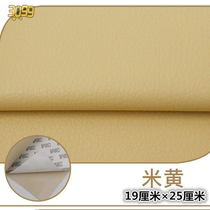 Genuine Leather Textured Fabric Backgum Self-Adhesive Leather Car Repair Sofa Seat Cushion Refurbished Patch Patch Patch