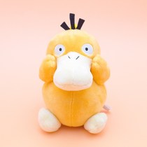 Longxiang bag pendant creative net celebrity cute girl wild soft cute doll doll ins school bag pendant