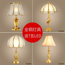 Eurostyle full copper table lamp Bedroom bed head lamp wedding table lamp cozy living room crystal decoration creative table lamp floor lamp