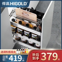 HIGOLD Humvee high pull basket thickened 304 stainless steel seasoning pull basket kitchen cabinet pull basket damping shelve
