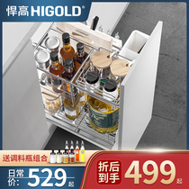 HIGOLD Humvee Fashion Condiments Pull Basket Drawer solid 304 Stainless Steel Kitchen Cabinet Pull Basket Damping