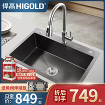 Tough black nano handmade sink 304 Stainless Steel Wash Basin Large Single Trough The Dish Wash tank Sink Pool Package