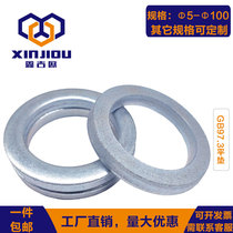 GB97 3 Pin shaft washer small side thickened narrow side flat pad galvanized meson metal gasket Φ5Φ6-Φ100