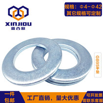 GB95 flat pad DIN126 enlarged inner hole gasket ISO7091 galvanized large inner diameter meson gasket Φ4-Φ42