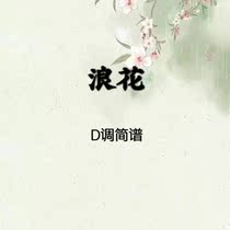 Art test etude in D key