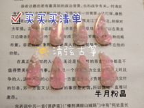 Half moon pink crystal guzheng nails clear string guzheng shaking finger artifact polymer