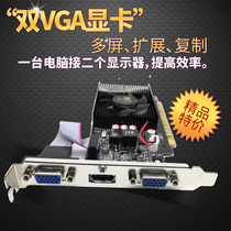 Computer desktop graphics card dual vgahead GT730 two output multi-screen expansion half high available 2G dual-screen stock card