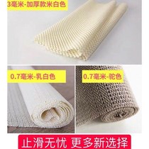 Carpet non-slip mat PVC silicone household sofa doormat Tatami mattress mat fixed anti-slip mat