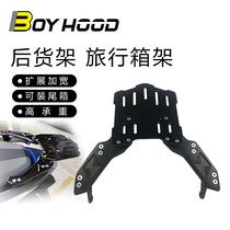 Suitable for the Buddha FORZA300 retrofit forza125 250 modified rear shelf