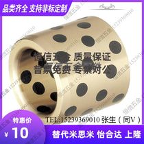 MPBZU MPBRU MPBPU MPBP5 6 8 10 12 13 15 20 25 30 oil-free bushing