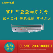 SATO Sato CL6NX 203 300DPI point print head thermal label head brand new spot Shunfeng