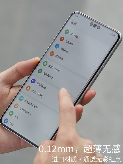 휴대폰 필름은 Huawei Pura70Pro + Kuan Coupin 80Ultra 전체 화면 커버리지 소프트 필름 Mate60 전체 인입 보충 카메라 HD 방지 프린지 프린트 초대형 센서리스 보호 필름 곡면 표면에 적합합니다. 휴대폰 필름은 Huawei Pura70Pro + Kuan Coupin 80Ultra 전체 화면 커버리지 소프트 필름 Mate60 전체 인입 보충 카메라 HD 방지 프린지 프린트 초대형 센서리스 보호 필름 곡면 표면에 적합합니다.