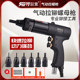 Ruiyi pneumatic rivet nut gun rivet gun cap gun pull nut gun pull and grab fully auto screw gun nut gun