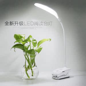 山色led护眼台灯宿舍卧室书桌大学生学习阅读台灯创意充电床头灯