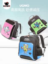Taiwan Elementary School Student School Bag Men 1-3 12 3rd grade Girls waterproof and light minus double shoulder bag care spine