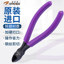 Tuo Rui inlet oblique pliers professional tungsten steel edge oblique nose pliers partial pliers steel wire cutting pliers electronic cutting pliers