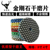 Small Ant marble polishing sheet stone dry grinding glass ceramic tile quartz stone dry polishing sheet