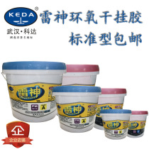 Wuhan Keda Leishen dry hanging adhesive structural adhesive Marble Granite standard tile adhesive epoxy dry hanging adhesive