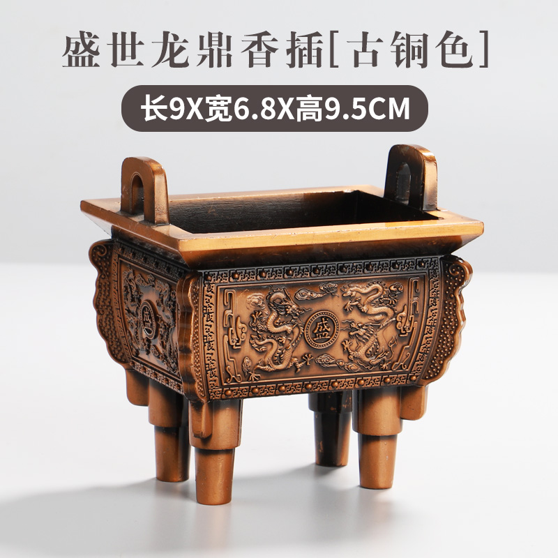 銅器 四方鼎 香炉 風水グッズ  小物 装飾品 彫刻 工芸品 美術品 置物 銅器 四方鼎 香炉 風水グッズ 小物 装飾品 彫刻 工芸品 美術品