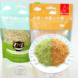 面娘娃娃婴儿碎碎面宝宝果蔬面条婴儿辅食1岁小小面儿童营养面条