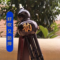 Gourd silk musical instrument beginner c-tune primary school students drop b-tune Children adult introductory self-study zero-based fall prevention