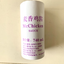 Spot McDonalds big Mac sauce Wheat chicken fish grilled flavor braised spicy plate grilled salad Palace Bao Cheeseburger sauce packaging