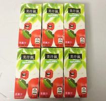MC McDonalds Childrens Set Apple Juice 200ml 10 cans