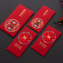 Red Envelopes Wedding Seal 2021 New Bronzing Small Red Envelopes Individuality Creative Jammed Wedding Wedding Return Lilly is a seal