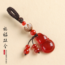 Chalcedony gourd car keychain pendant Jade agate pendant Men and women couples personality creative bag pendant chain