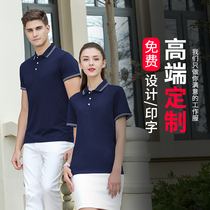 Custom T-shirt printing logo custom cultural advertising polo shirt custom Party lapel short sleeve printing work clothes