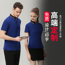 Polo shirt Womens custom party dress summer Collar Cotton short sleeve T-shirt tide enterprise team dress embroidery LOGO